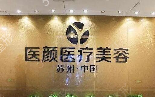 苏州双眼皮医院排行榜前五