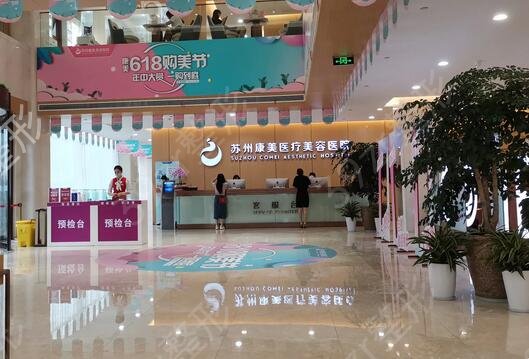 苏州双眼皮医院排行榜前五