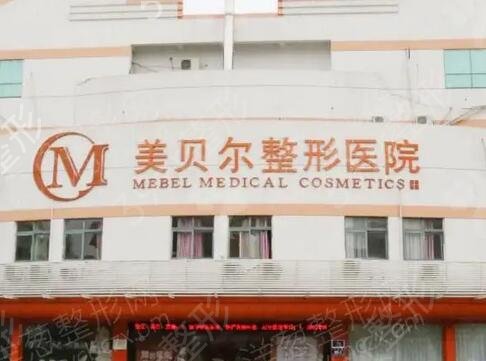 苏州双眼皮医院排行榜前五