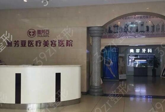 石家庄双眼皮整形医院排名