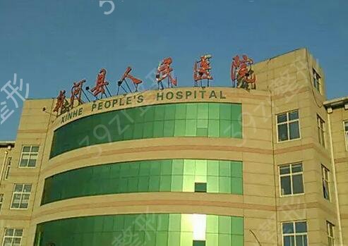石家庄双眼皮整形医院排名
