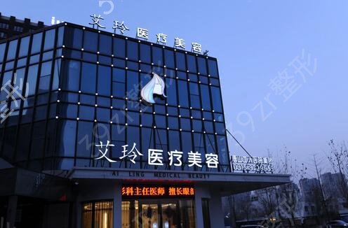 唐山做去疤痕整形医院排行