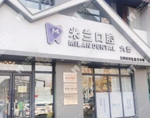 沈阳正规整形医院排名前五