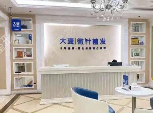 上海植发医院排名前五