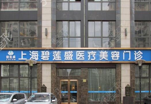 上海植发医院排名前五