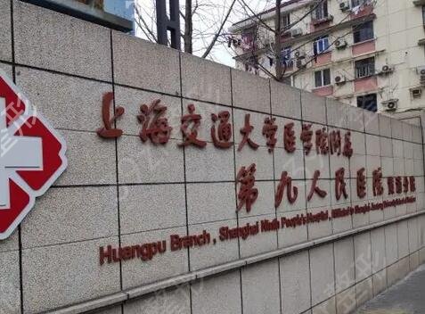 上海植发医院排名前五