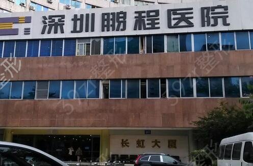 深圳市整形好医院排名榜前五