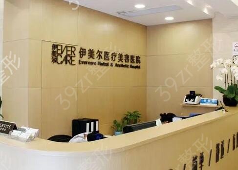 上海祛疤痕医院排名