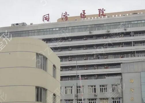 上海祛疤痕医院排名