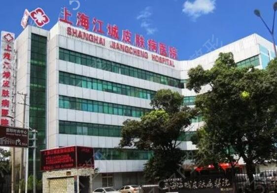 上海祛疤痕医院排名