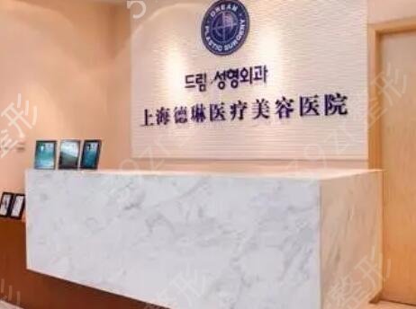 上海激光祛斑医院排名前十