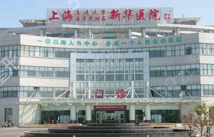 上海激光祛斑医院排名前十