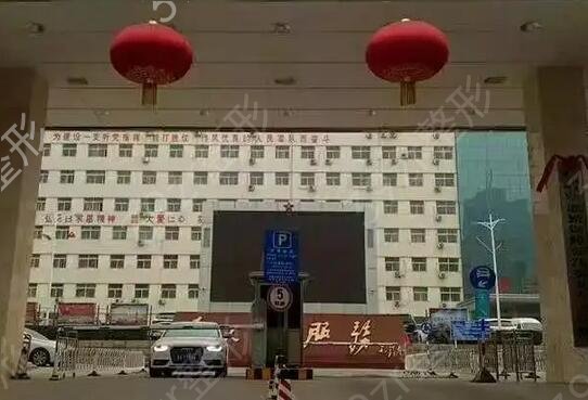 山西除皱公立整形医院排行榜