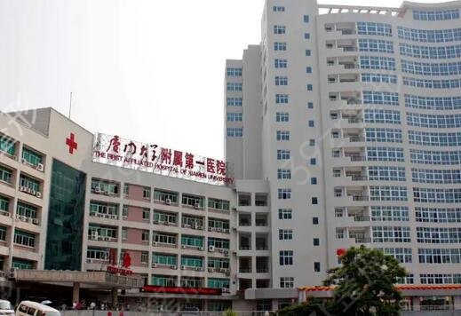 厦门三甲公立整形医院排名