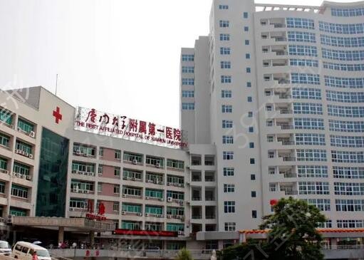 厦门激光痘坑哪家医院比较好