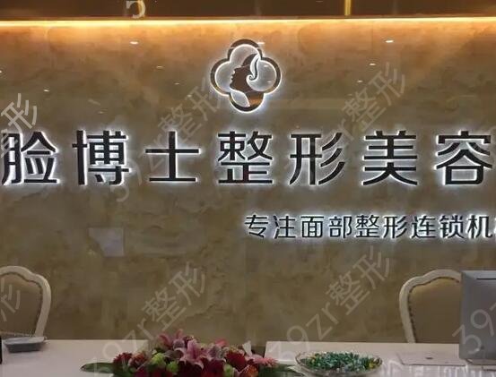 厦门激光痘坑哪家医院比较好
