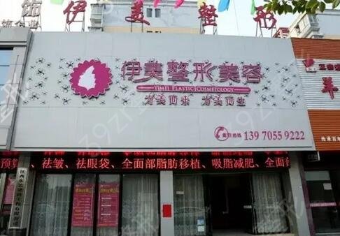 厦门激光痘坑哪家医院比较好