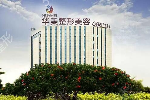 南宁整形医院排名前十