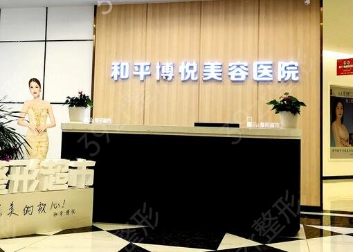 宁波整形医院新排名