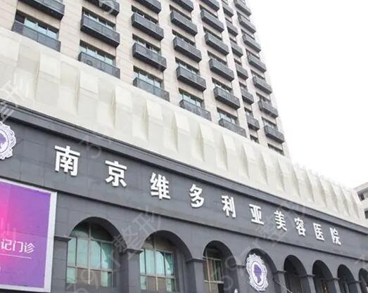 南京整形美容醫(yī)院排行榜前八（top8）匯總