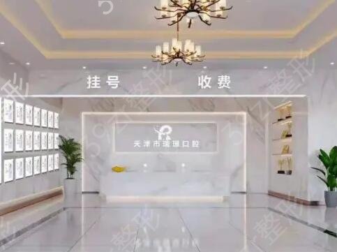 天津私立口腔醫(yī)院排名榜前八強(qiáng)名單已定