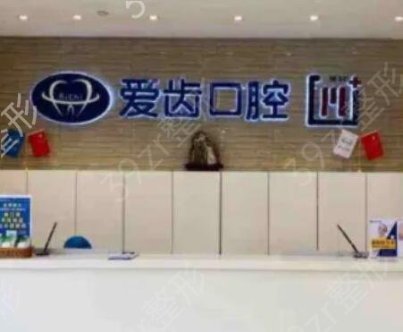 天津私立口腔醫(yī)院排名榜前八強(qiáng)名單已定