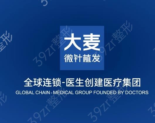 成都植發(fā)醫(yī)院排名前六