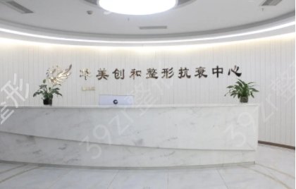 潍坊整形医院排名前十