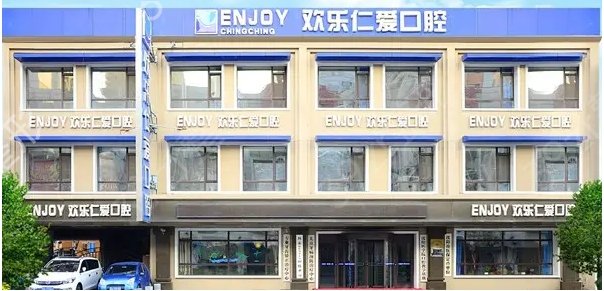 沈陽牙齒矯正口碑靠前整形醫(yī)院都有哪些