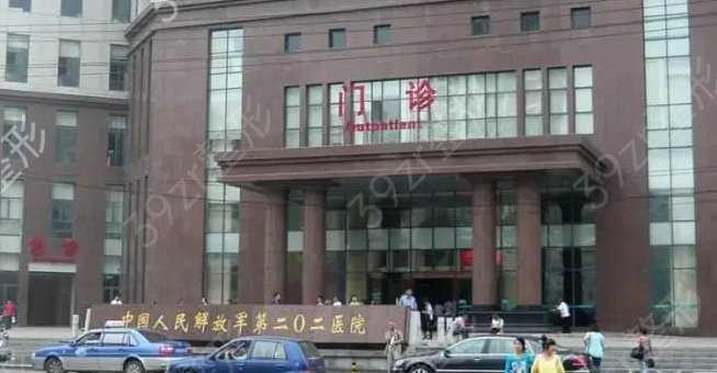 沈陽(yáng)去疤痕整形美容醫(yī)院排名榜