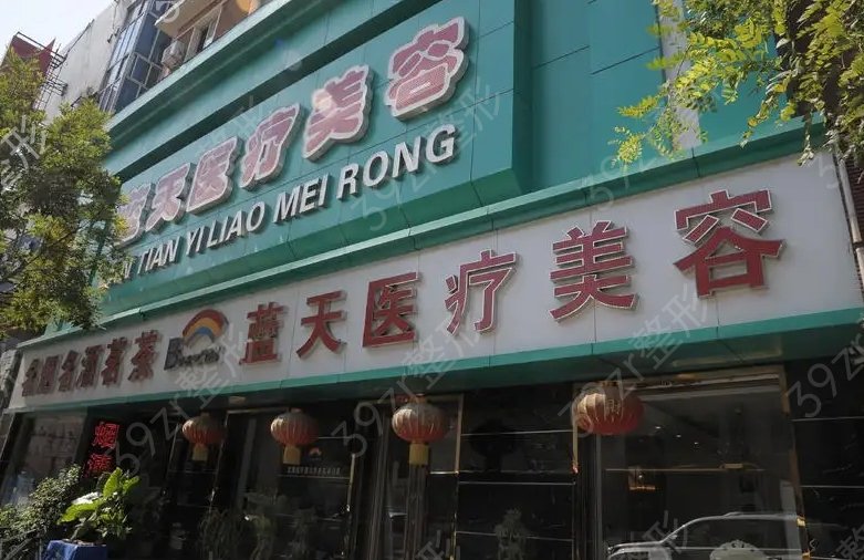 沈陽(yáng)去疤痕整形美容醫(yī)院排名榜