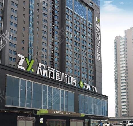 太原口腔医院哪家好