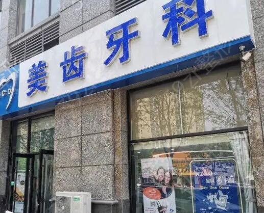 太原口腔医院哪家好