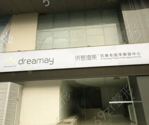 成都私密整形哪家医院好