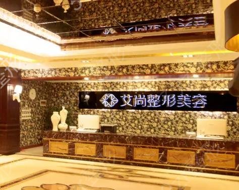 成都私密整形哪家医院好