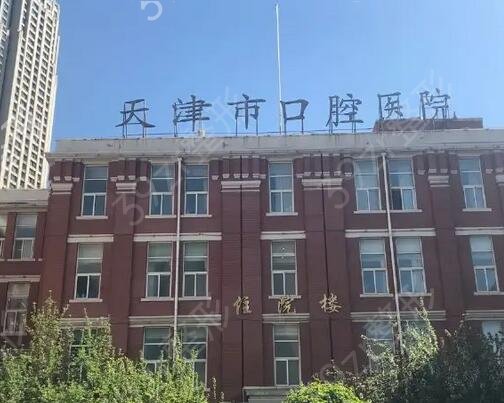 国内口腔医院排名前十（公立）齐聚