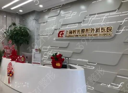上海整形吸脂医院排名榜八强名单细节点评