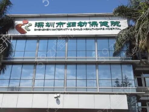 深圳口腔医院排行前十（公立篇）整理汇总