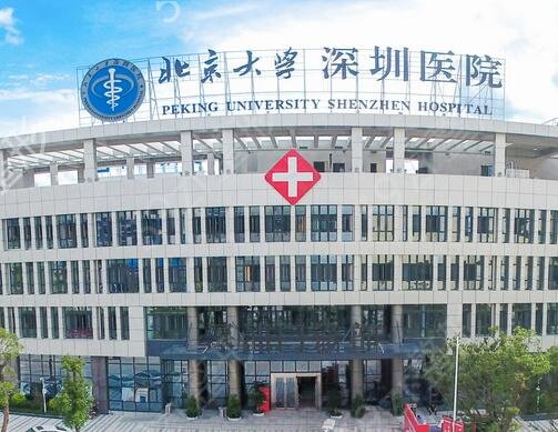 深圳口腔医院排行前十（公立篇）整理汇总