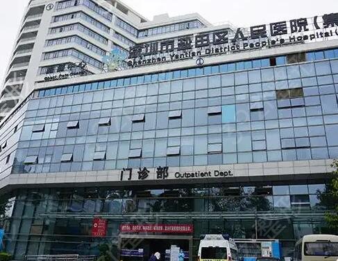 深圳口腔医院排行前十（公立篇）整理汇总