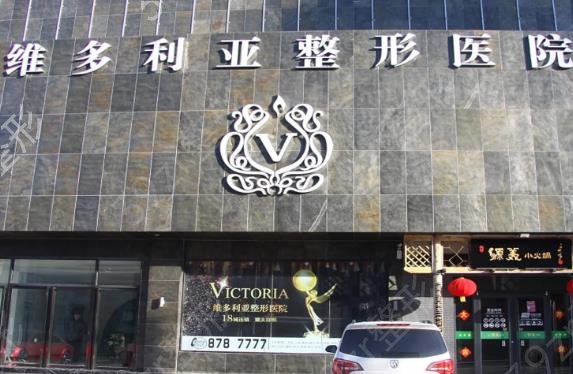 邯郸整形医院排名前八