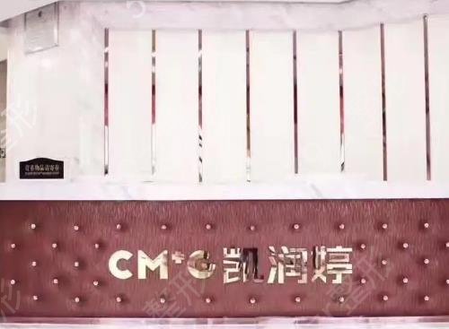 邯郸整形医院排名前八