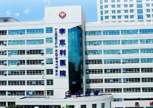 宁波出名的公立整形医院排行榜前五揭秘