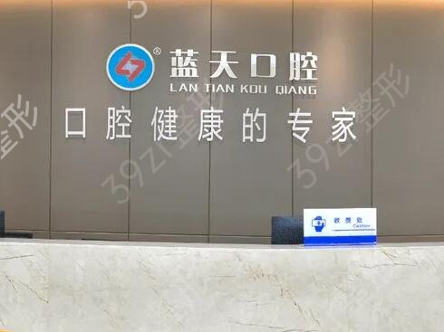 南宁口腔医院排行榜前八强实名推荐