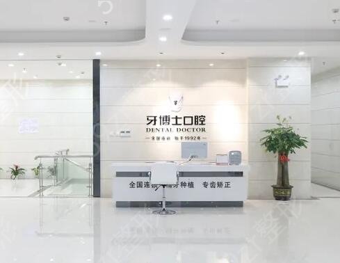 南宁口腔医院排行榜前八强实名推荐