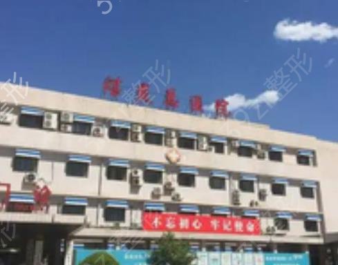 2022北京公立整形医院排名前十
