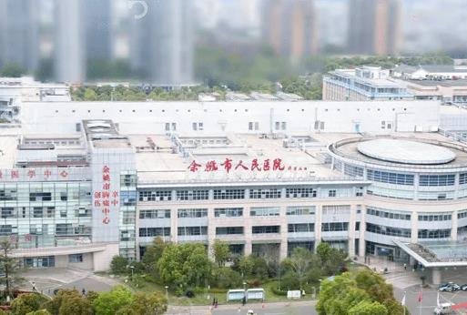 宁波近视眼手术医院排名前八