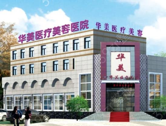 2022山东整形医院排名榜top5大咖云集