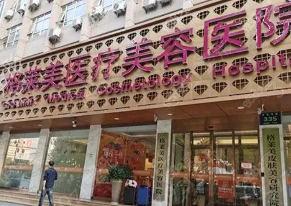 杭州鼻子整形医院排名榜top5权威总评
