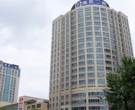杭州激光祛斑公立整形医院排名榜正式公开